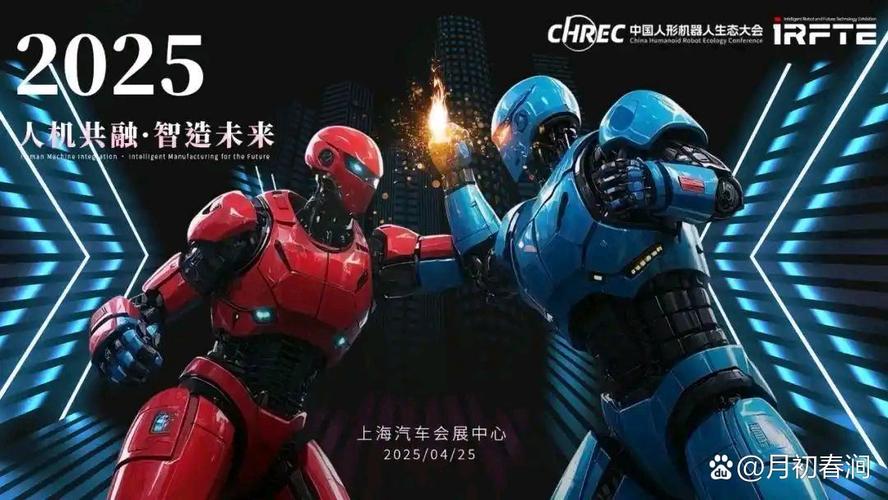 上过春晚的宇树科技将携多款机器人参展