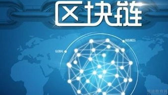 达内科技公开课劲爆来袭，参链科技邀你抢占未来！